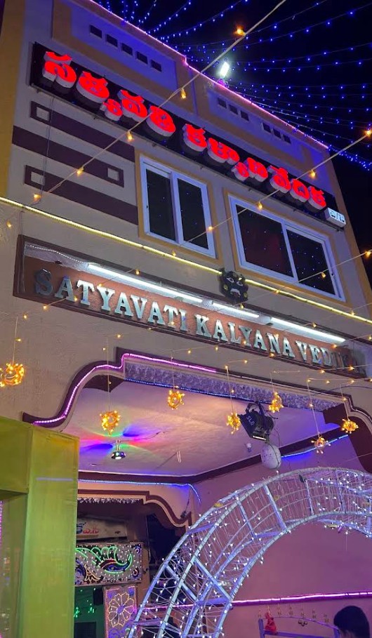 SATYAVATHI KALYANA VEDIKA